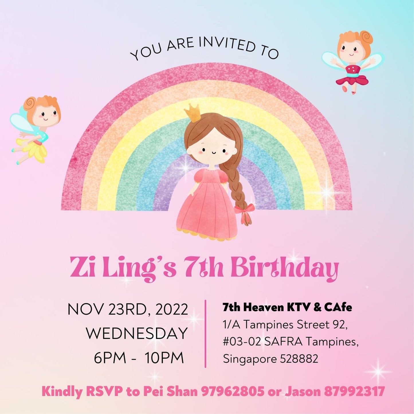E-Invitation card
